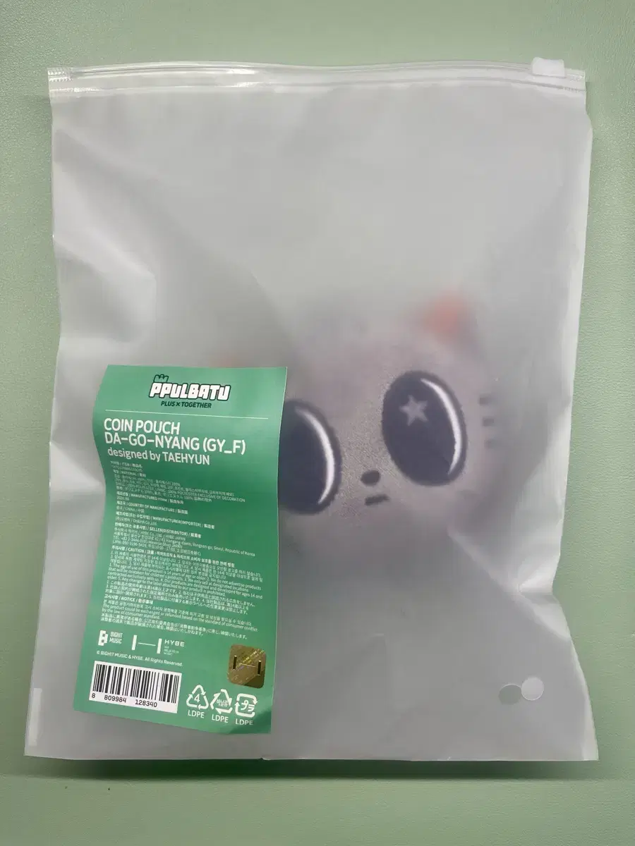 뿔바투 다고냥 코인파우치  TXT 투바투 태현
