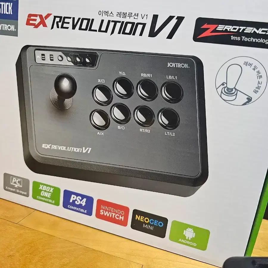 조이트론 EX 스틱 매직부츠 포함