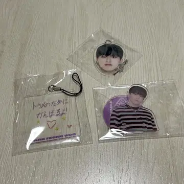 treasure 박정우 아크링 키링