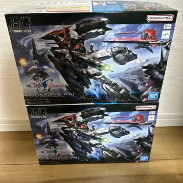 HG 무라사메 개 2세트