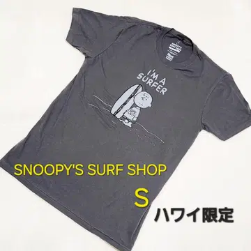 스누피 티셔츠 S 하와이 한정판 I'M A SURFER 스누피즈 스토어