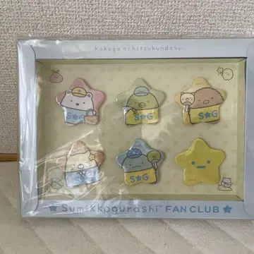 스미코구라시 캔뱃지 6개 세트 팬클럽 한정판 미개봉