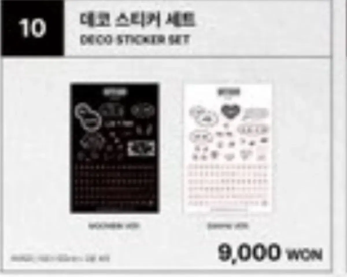 Astro MoonbinSanha fan con MD deco sticker set wts
