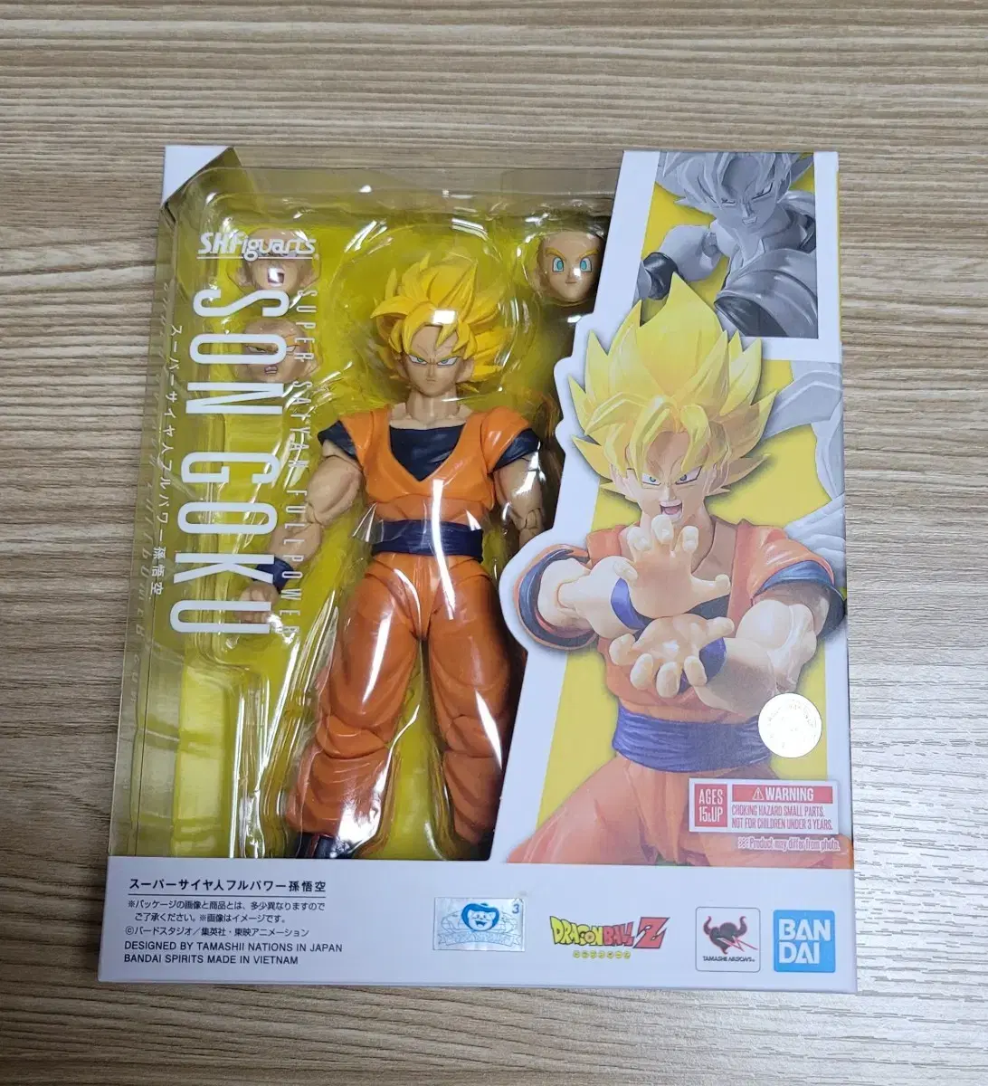 (Sealed) SHF Full Power Super Saiyan Sonokong