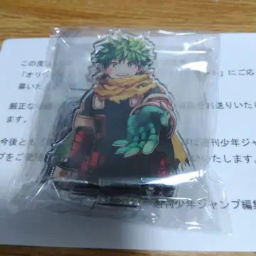 히로아카 42권 오리지널 아크릴 스탠드