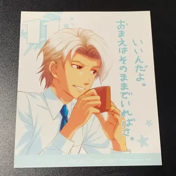 토키메모 GS 일력 달력 1장 세타라 사쿠라이 루카