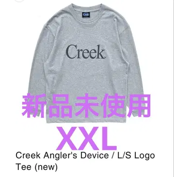 XXL Creek Angler's Device 롱 슬리브