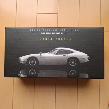 EBBRO 도요타 2000GT 1/24 스케일 컬러 실버