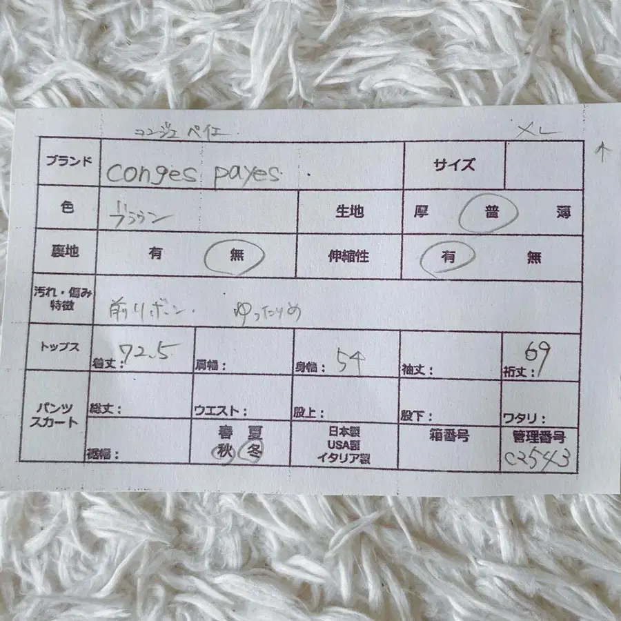9번째 상품 이미지