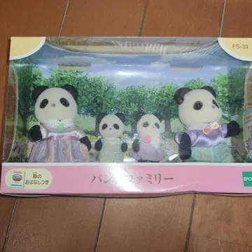 실바니아 반다 가족