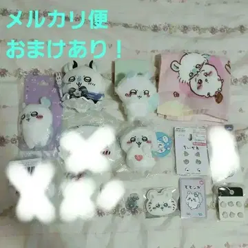 치이카와 (먼작귀) 모몽가 묶음 판매