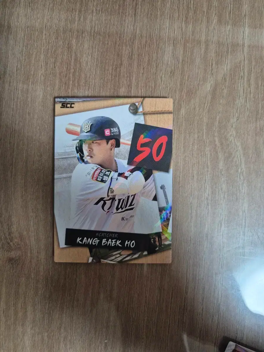 2025 KBO 크보 카드 퍼즐 KT 강백호