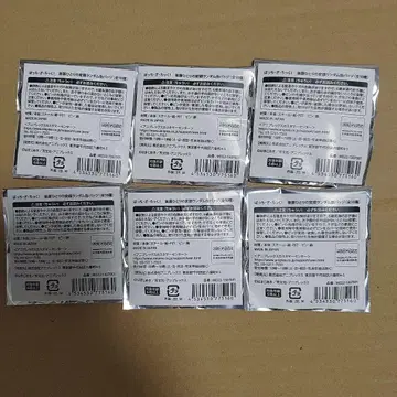 봇치더록! 고토 히토리의 랜덤 캔뱃지 6개