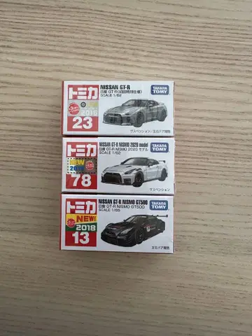 NISSAN GT-R 미니카 3개 세트