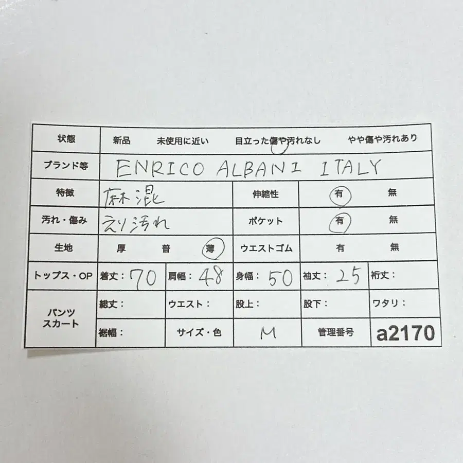 9번째 상품 이미지