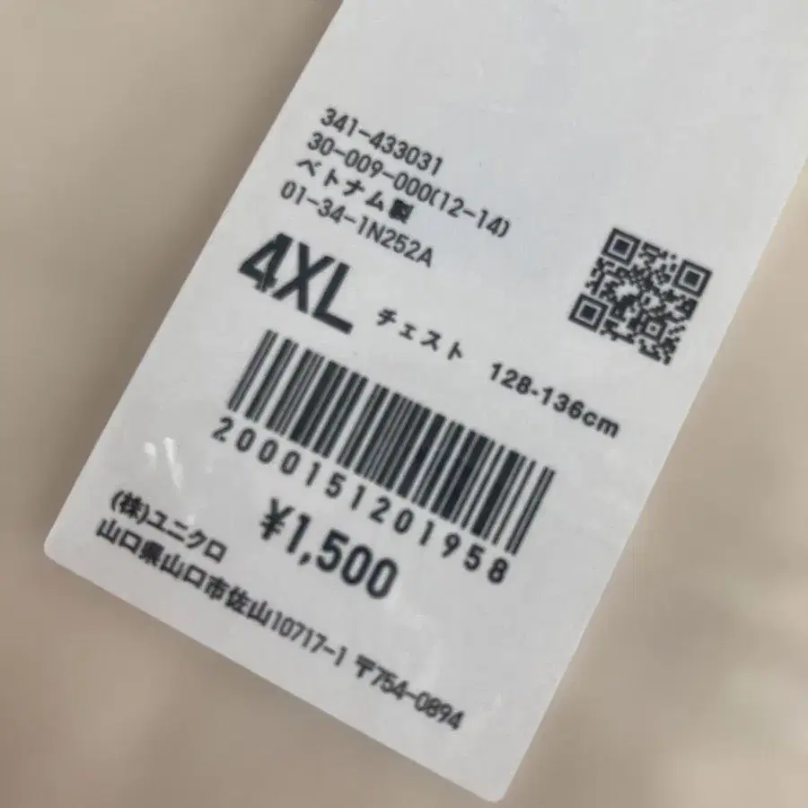 6번째 상품 이미지