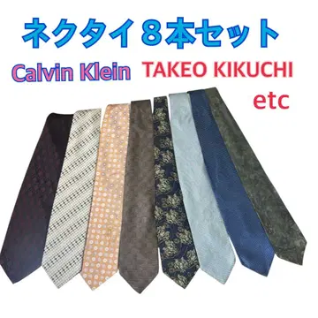 넥타이 8종 세트 캘빈클라인 TAKEO KIKUCHI 외