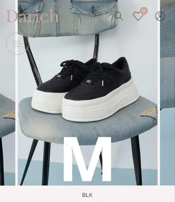 Darich DD 로고 밑창 스니커즈