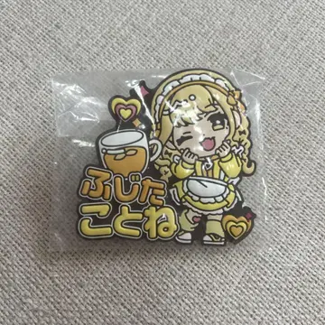 학 마스  큐루팝온 이름 러버 배지  후지타 코토네