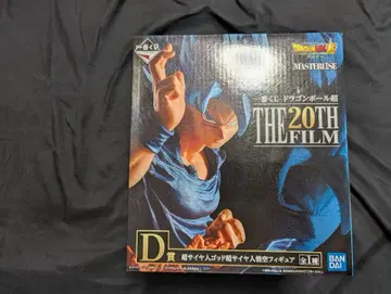 드래곤볼 20주년 초사이어인 갓 피규어 THE 20TH FILM