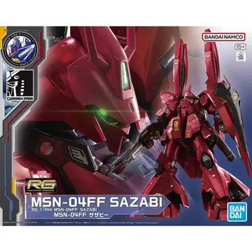SIDE-F 한정판 RG MSN-04FF 사자비 1/144 새상품