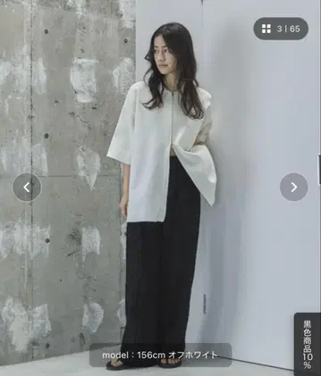feeper 핸드 워셔블 하프 슬리브 ZIP 가디건 ZOZOTOWN