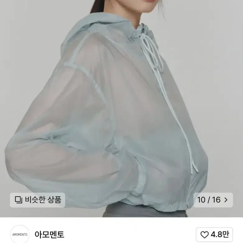 AMOMENTO | 아모멘토 Amomento REVERSIBLE SHIRRING CROP HOODED