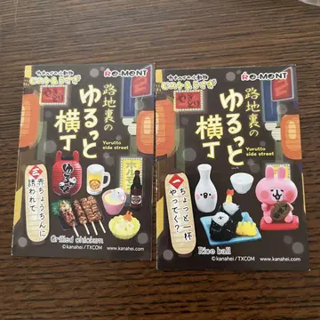 리멘트 피스케와 토끼 유루토 요코초 미니어처