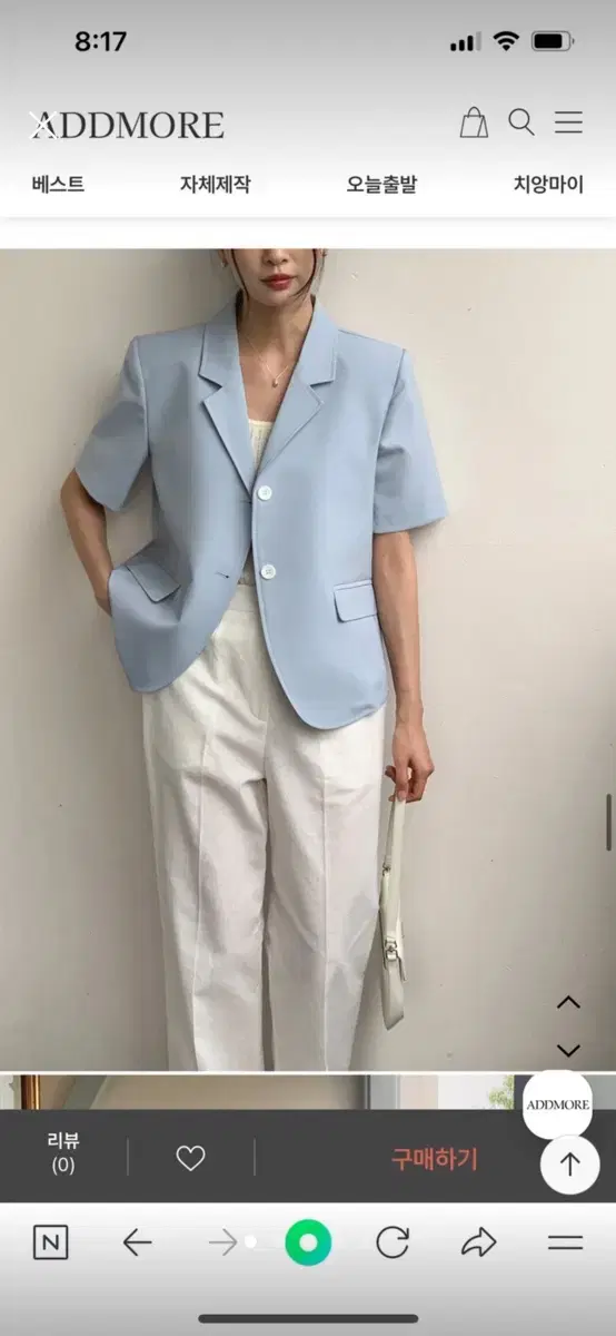 애드모어 반팔자켓