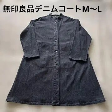 무인양품 데님 코트 M~L