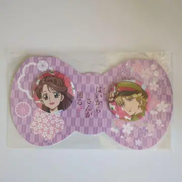 하이카라상 극장판 캔뱃지 세트