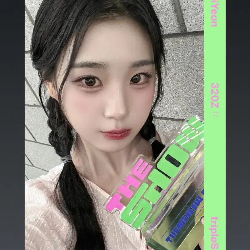 Park SoHyun/Gallery/Objekts | tripleS Wiki | Fandom