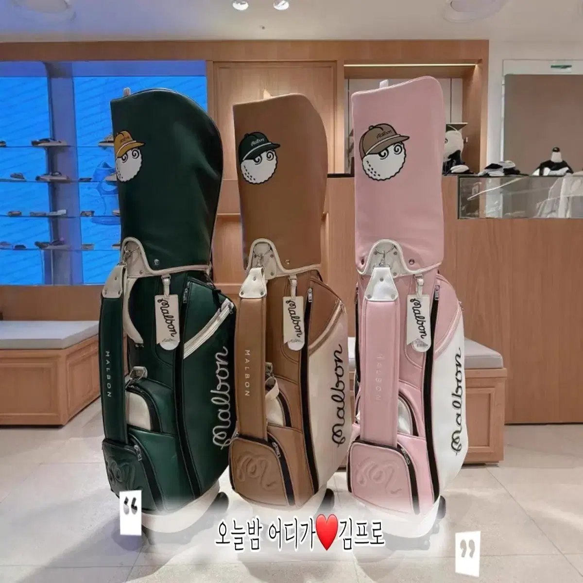 남여 25년형 골프가방 말본 휠 바퀴 캐디백 뉴본클래식