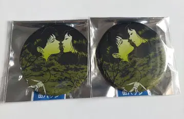이토 준지 묘지 화랑 라메 캔뱃지 '목매달린 풍선' 2개