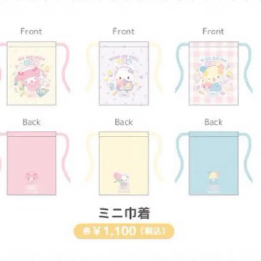 SANRIO | 산리오 Sanrio Honey Bunny Picnic Usahana Shoulder