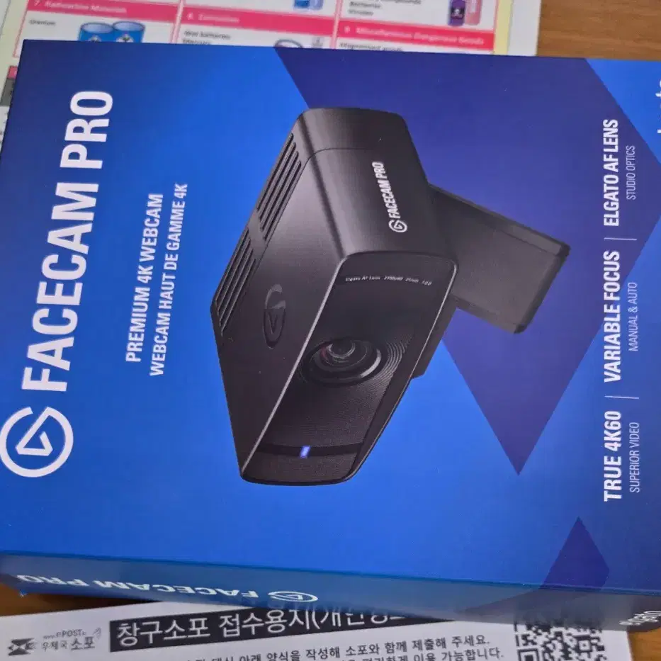 조이트론 베이더 3프로