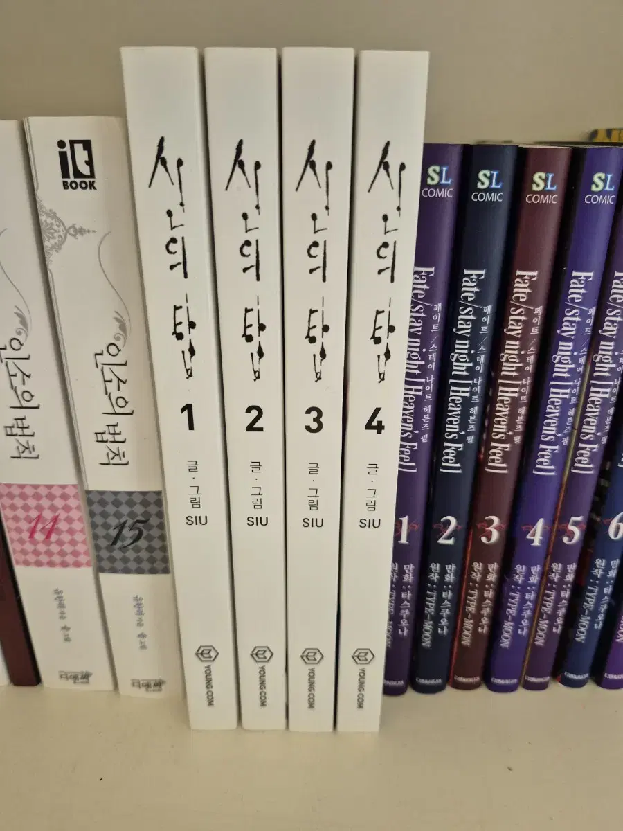 Tower of God Volumes 1-4 for sell