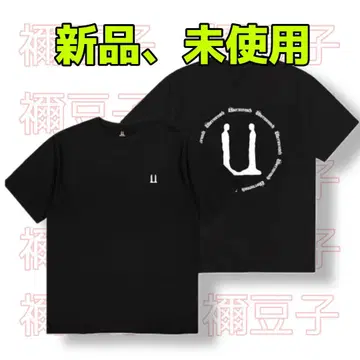 G-DRAGON 지용 Ubermensch 티셔츠 블랙