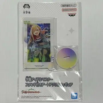 시운 세이카 학원 아이돌 마스터 스탠드 포함 아트 아크릴 피규어