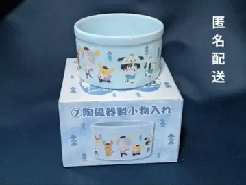 유리온 아이스 산리오 도자기 소품함
