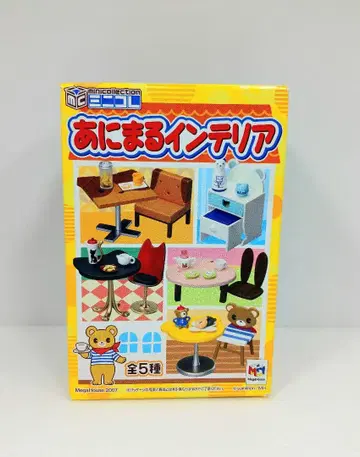 내부 미개봉 메가하우스 아니마루 인테리어 이탈리안 캣 세트
