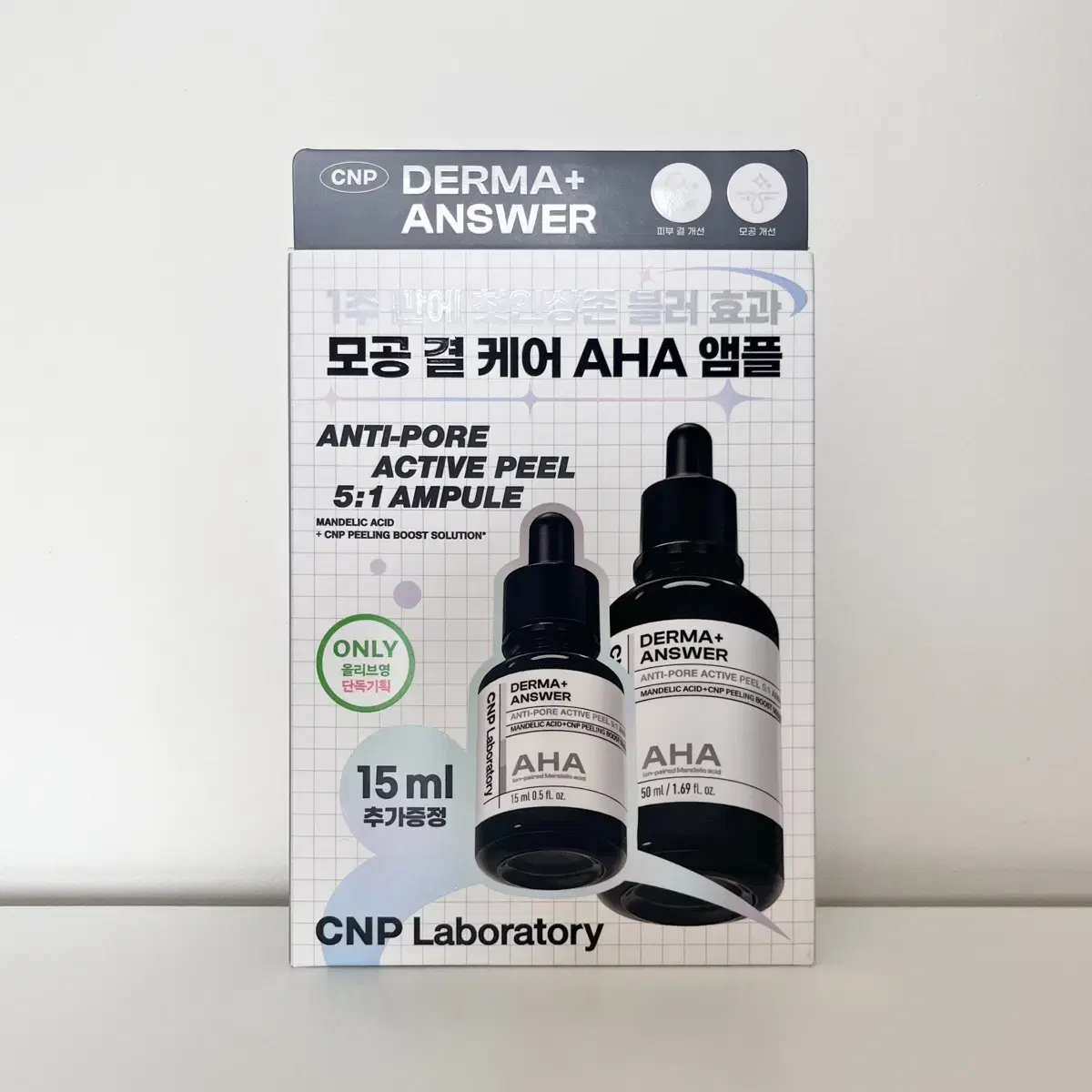 [새상품] 차앤박 CNP 더마앤서 안티포어 액티브 필 앰플 50ml 기획