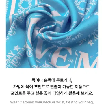 BTS 방탄소년단 석진 진 Jin Echo 에코 Scarf 스카프 | 의류/패션잡화
