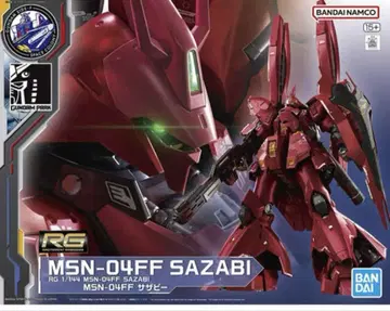 SIDE-F 한정판 RG MSN-04FF 사자비 1/144 새상품