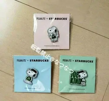 핀 배지 3개 세트 스누피 SNOOPY 스벅 스타벅스 콜라보