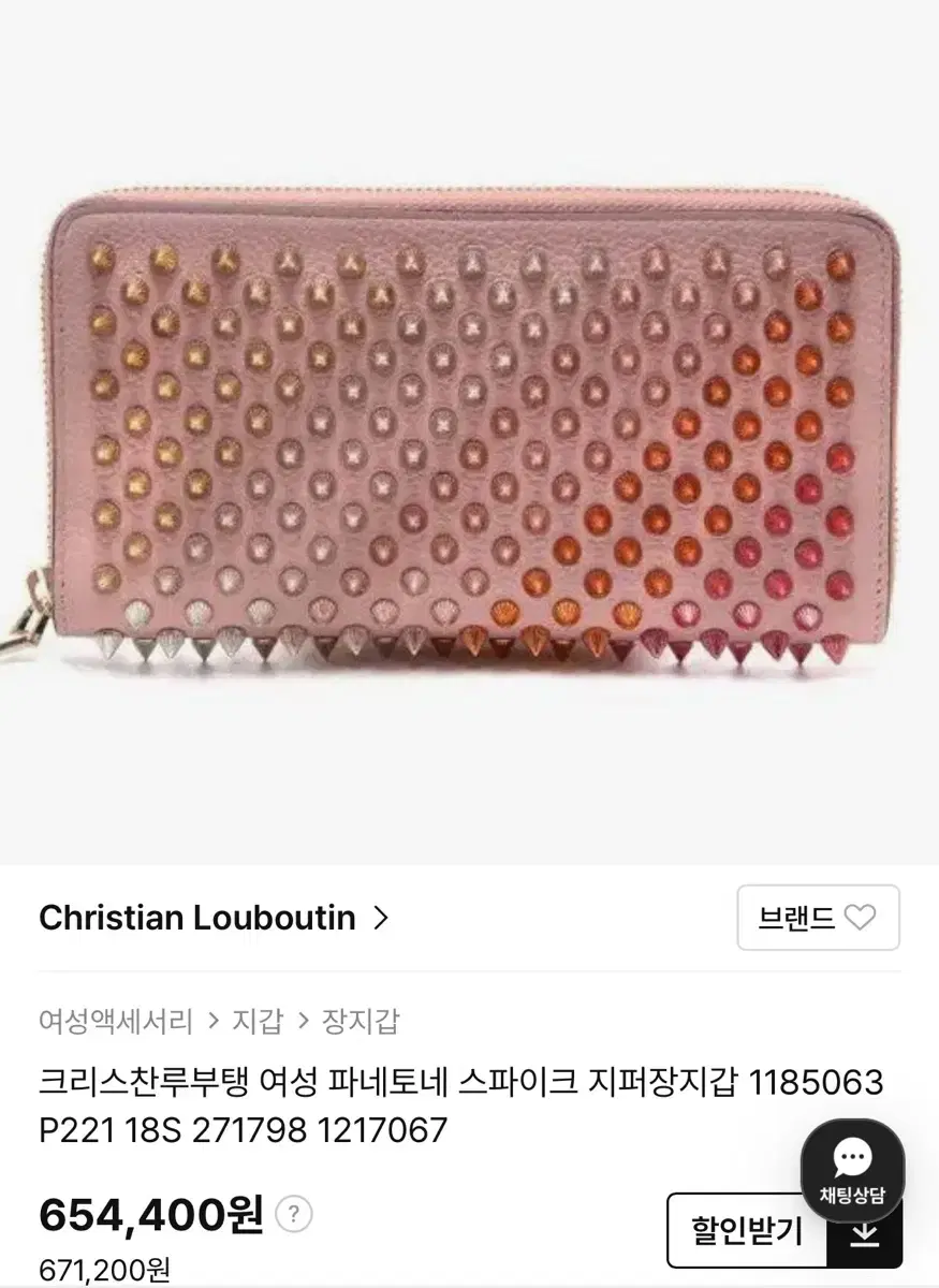 Christian lewchan long wallet