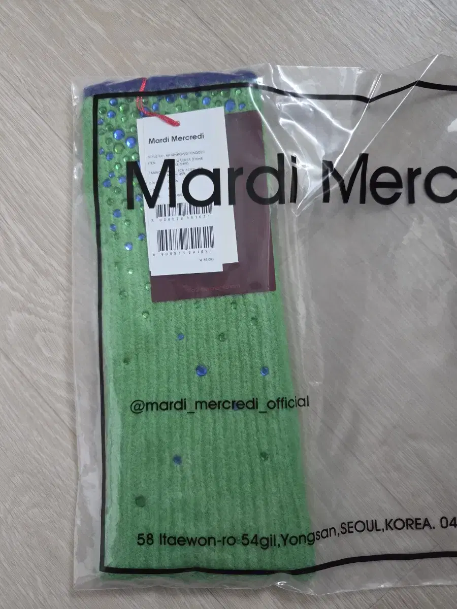 Mardi Mercredi Hand Warmer