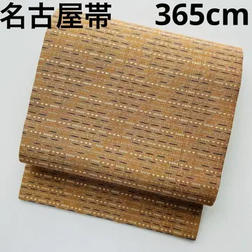 나고야 오비 순수 실크 멋진 직조 무늬 그라데이션 염색 U-5323