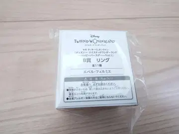 에펠 반지 B상 반지 트위스티드 원더랜드 세가 럭키 쿠지