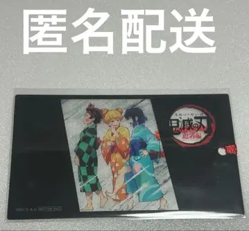 귀멸의 칼날 책갈피풍 클리어 카드 가마보코 탄지로 젠이츠 이노스케